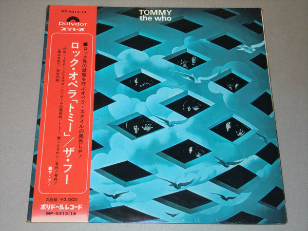 The Who - Tommy (2xVinyl, LP, Album) Very Good Plus (VG+) / Very Good Plus (VG+)