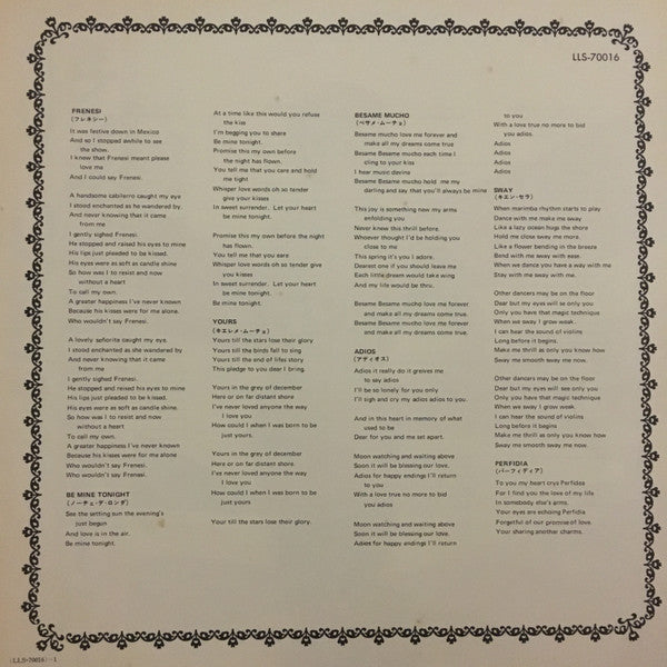 Julie London - Julie London Sings Latin In  A Satin Mood (Vinyl, LP, Album, Stereo) Very Good Plus (VG+) / Very Good Plus (VG+)
