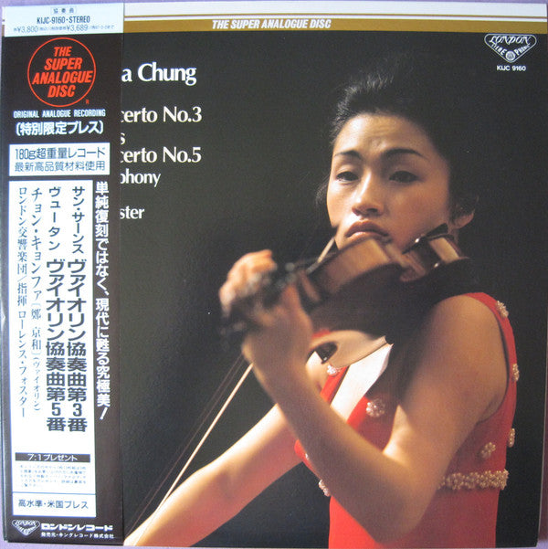 Kyung-Wha Chung - Violin Concerto No. 3 / Violin Concerto No. 5 (Vinyl, LP, Album, Reissue) Very Good Plus (VG+) / Very Good Plus (VG+)