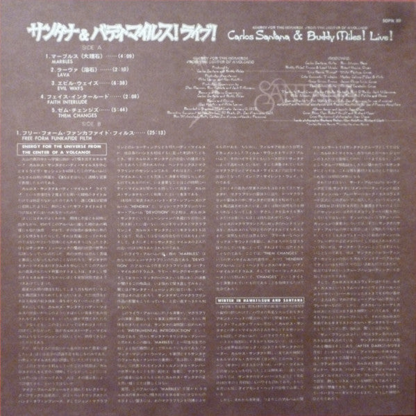 Carlos Santana - Carlos Santana & Buddy Miles! Live! (Vinyl, LP, Album, Reissue, Quadraphonic) Very Good (VG) / Very Good (VG)