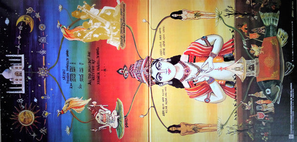 Flower Travellin' Band - Satori (Vinyl, LP, Album, Reissue, Repress)
