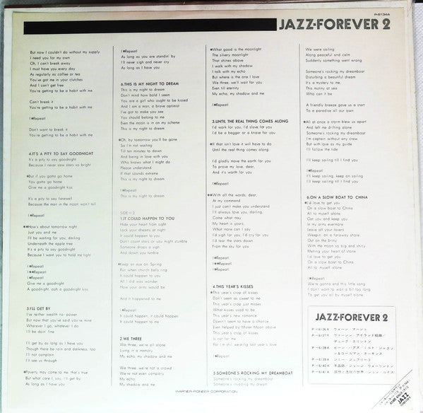 Jackie Paris - The Jackie Paris Sound (Vinyl, LP, Album, Reissue, Mono) Very Good Plus (VG+) / Good Plus (G+)