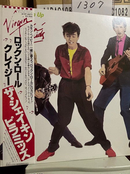 The Shakin' Pyramids - Skin 'Em Up (Vinyl, LP, Album) Very Good (VG) / Very Good Plus (VG+)