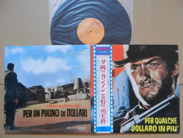 The Ennio Morricone Orchestra - Wilderness Bodyguard = Per Qualche Dollaro In Più - Per Un Pugno Di Dollari (Vinyl, LP, Mono) Very Good Plus (VG+) / Very Good (VG)