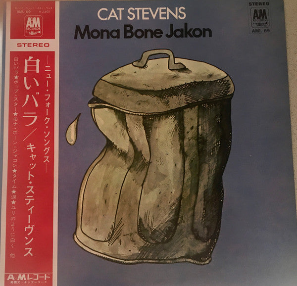 Cat Stevens - Mona Bone Jakon (Vinyl, LP, Album, Promo) Very Good Plus (VG+) / No Cover