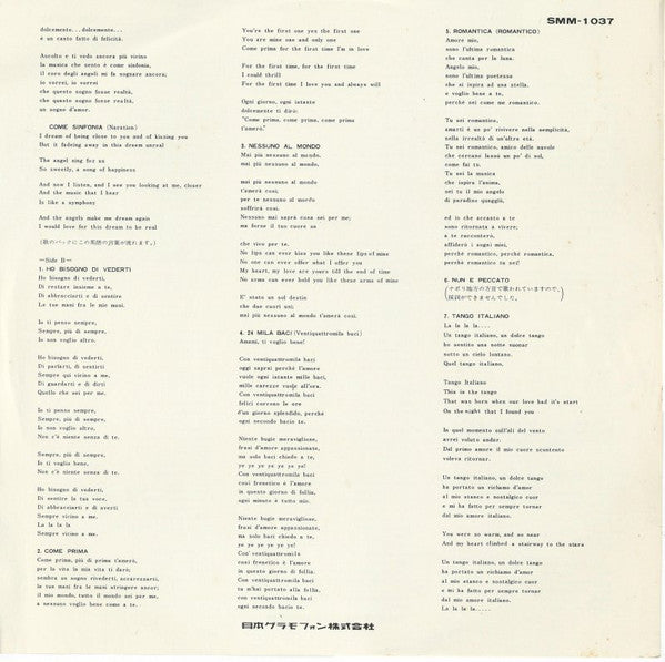 Connie Francis - Connie Francis Sings Canzone (Vinyl, LP, Album, Reissue, Stereo) Very Good (VG) / Very Good (VG)