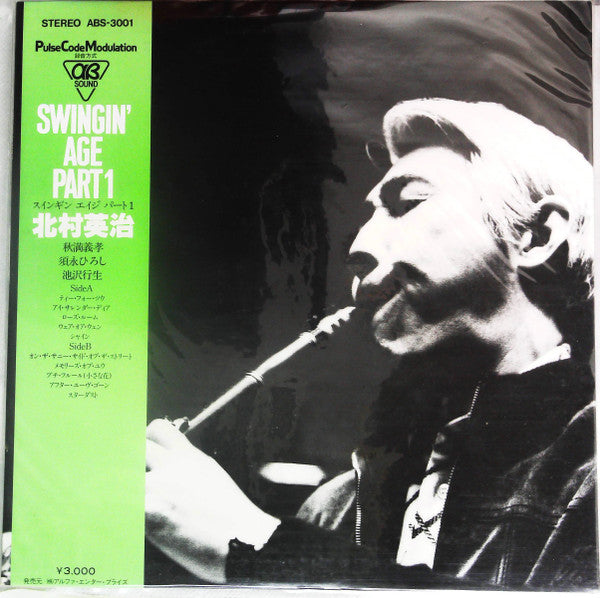 Eiji Kitamura - Swingin' Age Part 1 (Vinyl, LP)