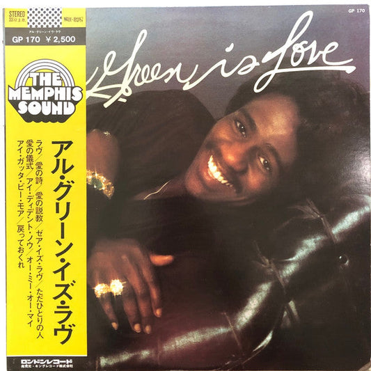 Al Green - Al Green Is Love (Vinyl, LP, Album) Very Good Plus (VG+) / Very Good (VG)