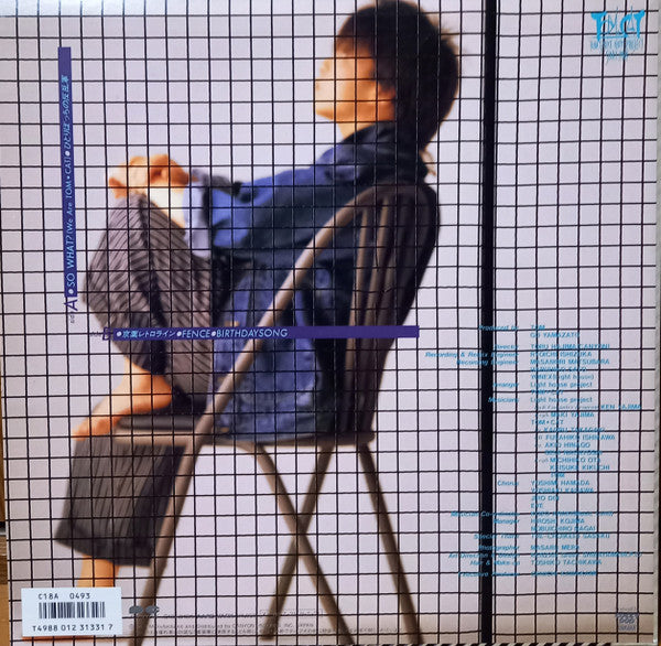 Tom-Cat - Fence (Vinyl, 12", 45 RPM, EP, Stereo) Near Mint (NM or M-) / Very Good (VG)