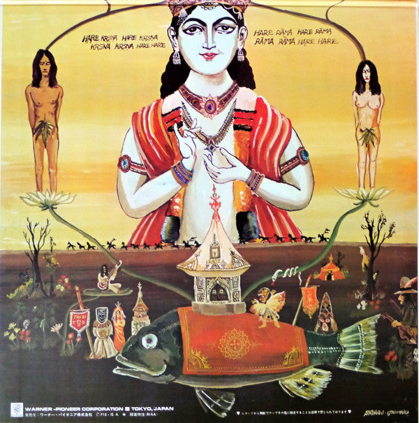 Flower Travellin' Band - Satori (Vinyl, LP, Album, Reissue, Repress)