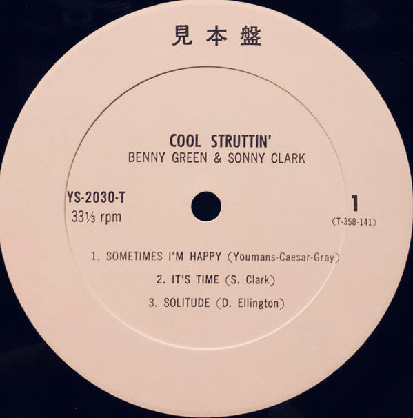 Bennie Green - Cool Struttin' (Vinyl, LP, Album, Promo, Stereo) Very Good Plus (VG+) / Very Good Plus (VG+)