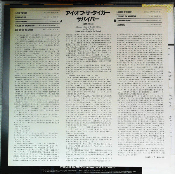 Survivor - Eye Of The Tiger (Vinyl, LP, Album, Stereo) Very Good Plus (VG+) / Very Good Plus (VG+)