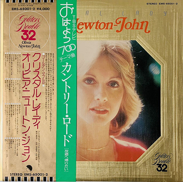 Olivia Newton-John - Crystal Lady (Vinyl, LP, Compilation, Stereo)