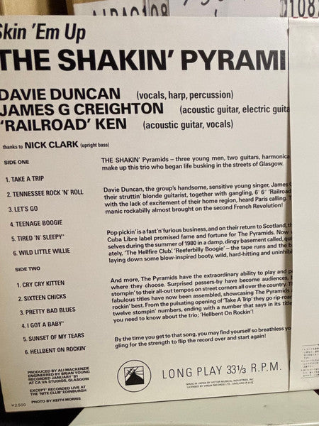 The Shakin' Pyramids - Skin 'Em Up (Vinyl, LP, Album) Very Good (VG) / Very Good Plus (VG+)