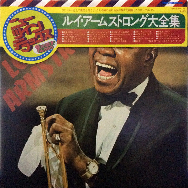 Louis Armstrong - The Best Of (2xVinyl, LP, Compilation, Stereo) Very Good Plus (VG+) / Very Good Plus (VG+)