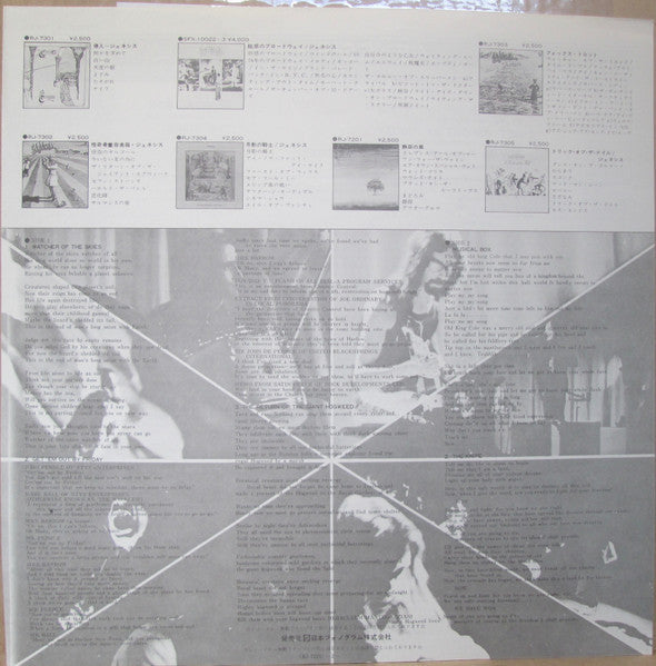 Genesis - Live (Vinyl, LP, Album, Reissue, Stereo) Near Mint (NM or M-) / Very Good Plus (VG+)