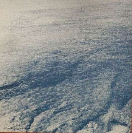 Cosmos Factory - A Journey With The Cosmos Factory = 謎のコスモス号 (Vinyl...