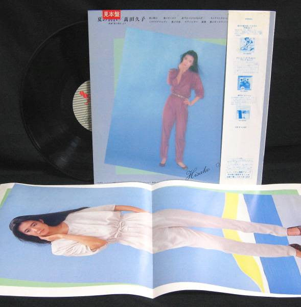 Hisako Manda - Summer Farewell (Vinyl, LP, Album, Promo, Stereo) Very Good Plus (VG+) / Very Good (VG)