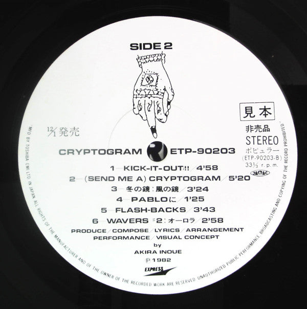 Akira Inoue - Cryptogram (Vinyl, LP, Promo) Mint (M) / Mint (M)