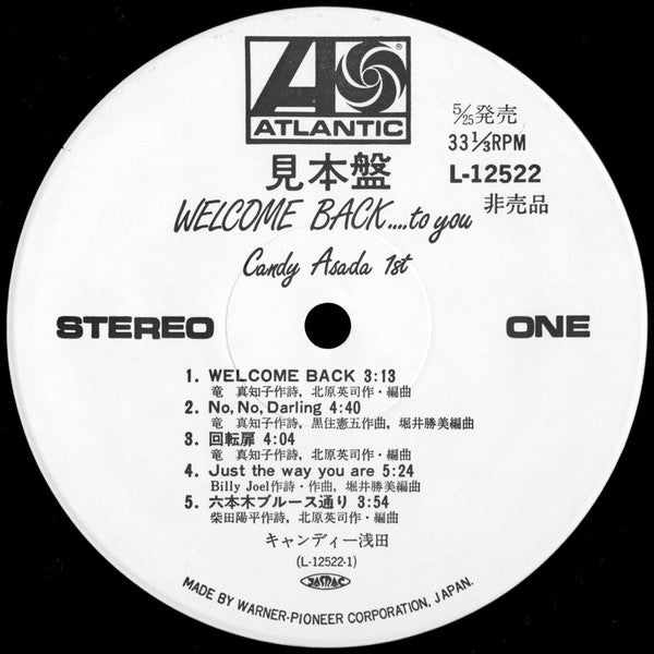 Candy Asada - Welcome Back.... To You (Vinyl, LP, Album, Promo) Very Good Plus (VG+) / Very Good (VG)