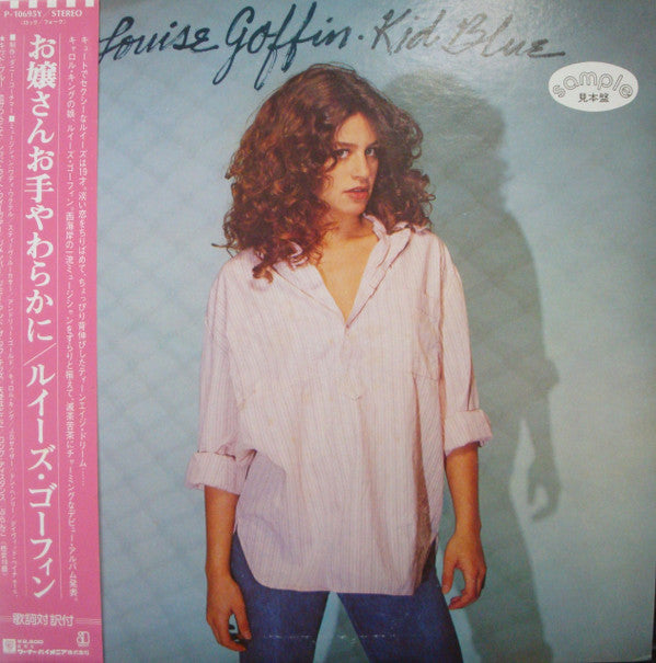 Louise Goffin - Kid Blue (Vinyl, LP, Album, Promo) Very Good Plus (VG+) / Very Good (VG)