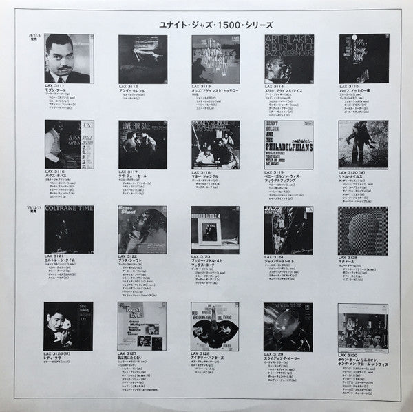 John Coltrane - Coltrane Time (Vinyl, LP, Album, Reissue, Stereo)