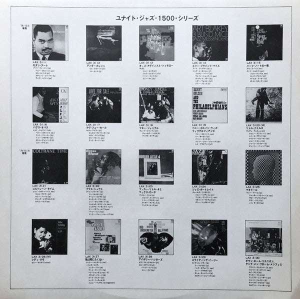 John Coltrane - Coltrane Time (Vinyl, LP, Album, Reissue, Stereo) Very Good Plus (VG+) / Very Good (VG)