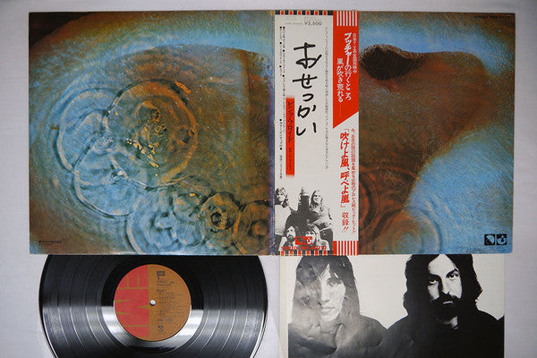 Pink Floyd - Meddle (Vinyl, LP, Album, Reissue) Very Good Plus (VG+) / Very Good Plus (VG+)
