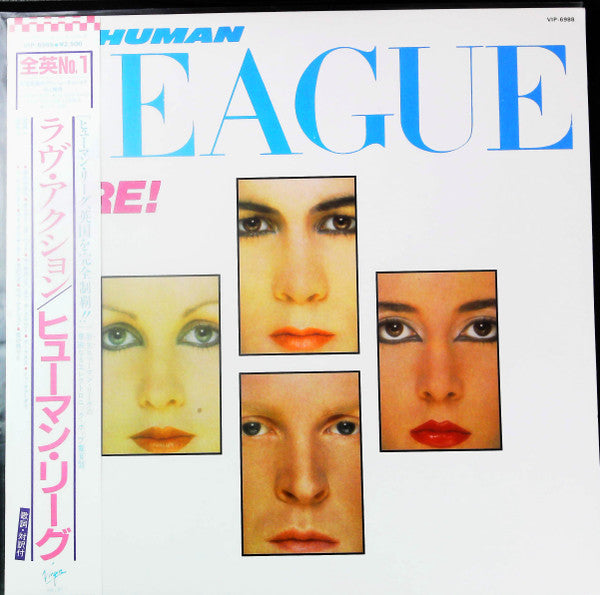 The Human League - Dare! = ラヴ・アクション (Vinyl, LP, Album, Stereo) Very Good Plus (VG+) / Very Good (VG)