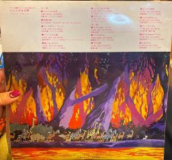 Tomita - Jungle Emperor Hit Parade (Vinyl, LP, Album, Stereo) Very Good Plus (VG+) / Very Good (VG)