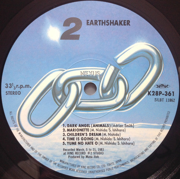 Earthshaker - Earthshaker = アースシェイカー (Vinyl, LP, Album, Stereo)