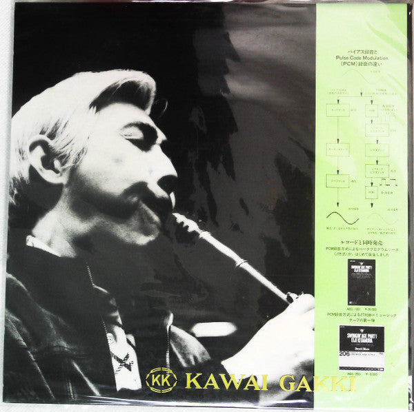 Eiji Kitamura - Swingin' Age Part 1 (Vinyl, LP)