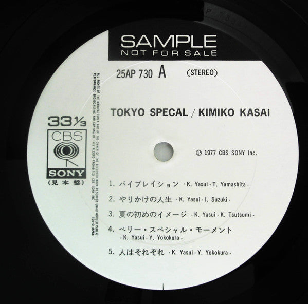 Kimiko Kasai - Tokyo Special (Vinyl, LP, Album, Promo, Stereo) Very Good Plus (VG+) / Very Good (VG)