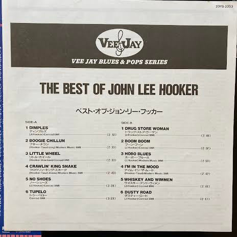 John Lee Hooker - The Best Of John Lee Hooker (Vinyl, LP, Compilation, Reissue, Mono) Very Good Plus (VG+) / Very Good Plus (VG+)