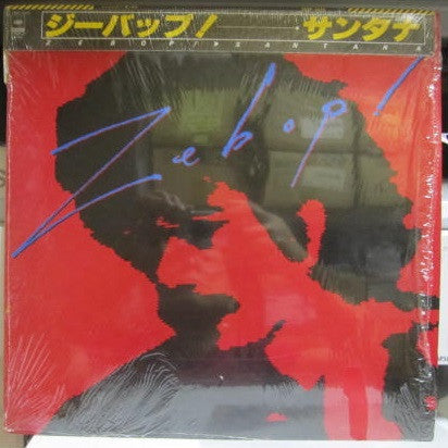 Santana - Zebop! (Vinyl, LP, Album) Very Good Plus (VG+) / Near Mint (NM or M-)