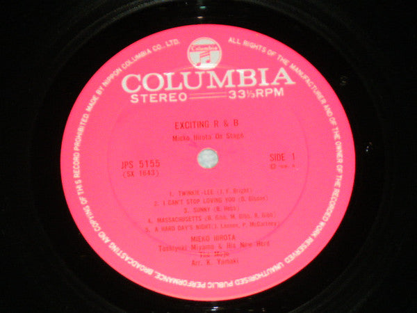 Mieko Hirota - ミコR&Bを歌う (弘田三枝子オン・ステージ) = Mieko Hirota On Stage Exciting R&B Vol.1 (Vinyl, LP, Album, Stereo) Very Good (VG) / Very Good (VG)