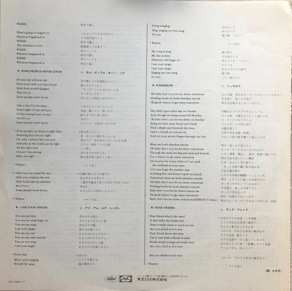 Wings (2) - Wild Life = ワイルド・ライフ (Vinyl, LP, Album, Reissue, Stereo) Very Good Plus (VG+) / Very Good (VG)