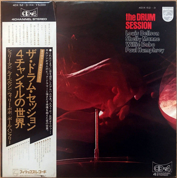 Louis Bellson - The Drum Session (2xVinyl, LP, Album, Quadraphonic) Very Good Plus (VG+) / Very Good (VG)