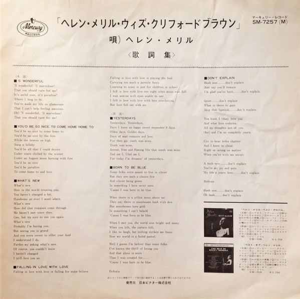 Helen Merrill - Helen Merrill (Vinyl, LP, Album, Reissue, Mono) Very Good Plus (VG+) / Good Plus (G+)