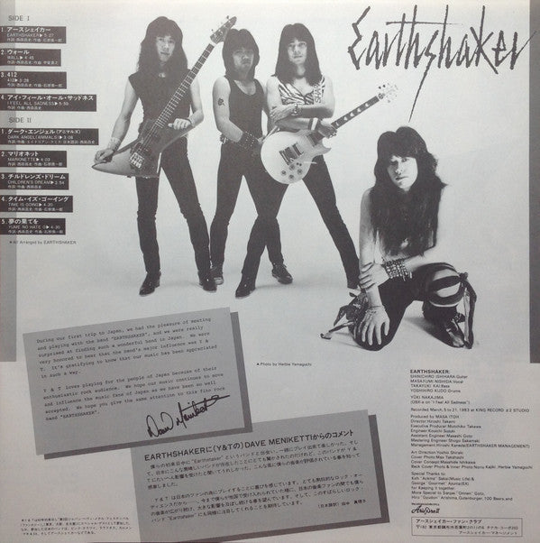 Earthshaker - Earthshaker = アースシェイカー (Vinyl, LP, Album, Stereo)