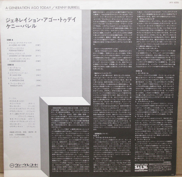 Kenny Burrell - A Generation Ago Today (Vinyl, LP, Album, Promo, Reissue, Stereo) Very Good Plus (VG+) / Very Good Plus (VG+)