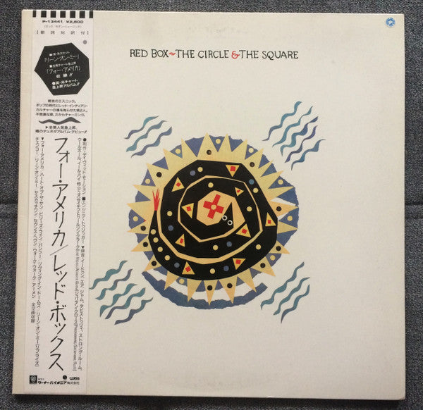Red Box - The Circle & The Square (Vinyl, LP, Album, Promo) Near Mint (NM or M-) / Very Good (VG)