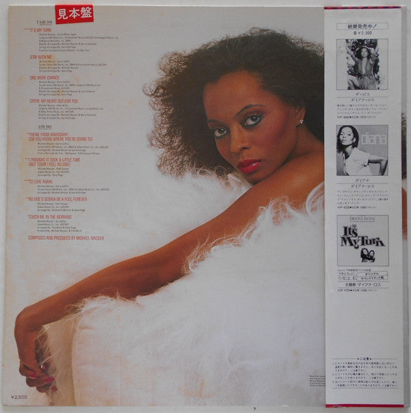 Diana Ross - To Love Again (Vinyl, LP, Album, Compilation, Promo) Very Good (VG) / Good Plus (G+)