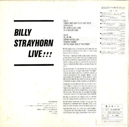 Billy Strayhorn - !!!Live!!! (Vinyl, LP)