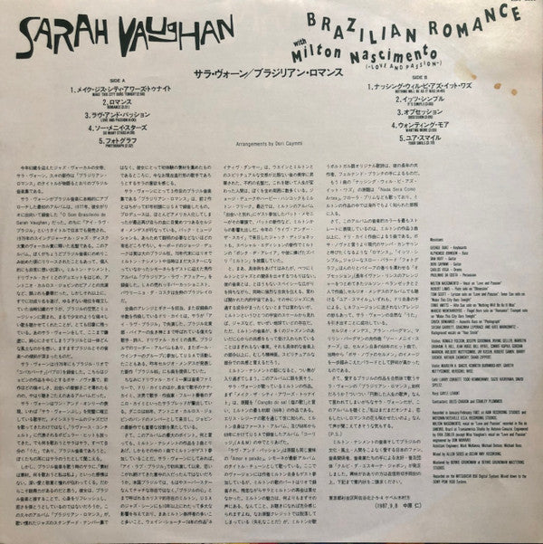 Sarah Vaughan - Brazilian Romance (Vinyl, LP, Album) Very Good Plus (VG+) / Very Good Plus (VG+)