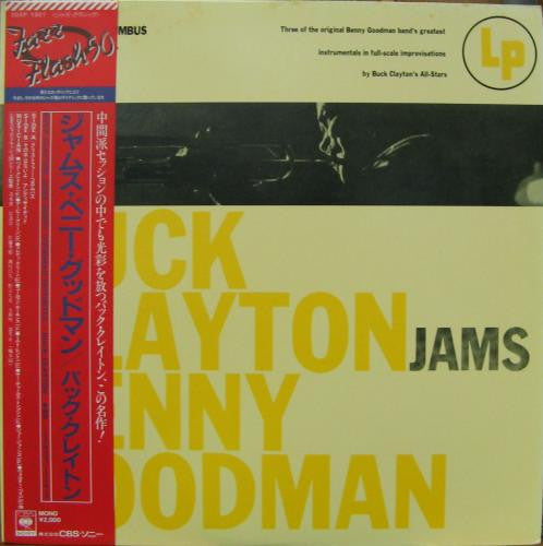 Buck Clayton With His All-Stars - Buck Clayton Jams Benny Goodman (Vinyl, LP, Album, Reissue, Mono) Very Good Plus (VG+) / Very Good Plus (VG+)