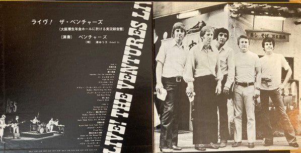 The Ventures - Live! (Vinyl, LP, Album, Stereo)