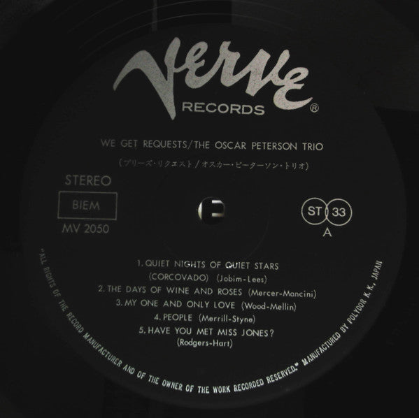 The Oscar Peterson Trio - We Get Requests (Vinyl, LP, Album, Reissue, Stereo) Very Good (VG) / Very Good Plus (VG+)