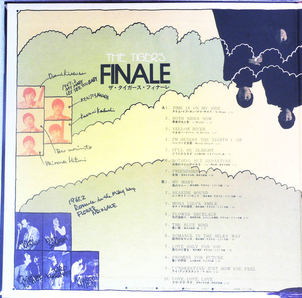 The Tigers (2) - Finale (Vinyl, LP, Album) Very Good Plus (VG+) / Very Good (VG)