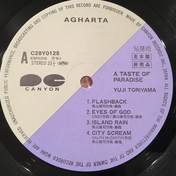 Yuji Toriyama - A Taste Of Paradise (Vinyl, LP, Album, Promo) Very Good Plus (VG+) / Very Good Plus (VG+)